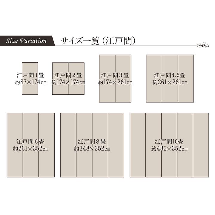 敷物 夏用 本間 約191×191cm 2畳 リビング パッチワーク おしゃれ_12