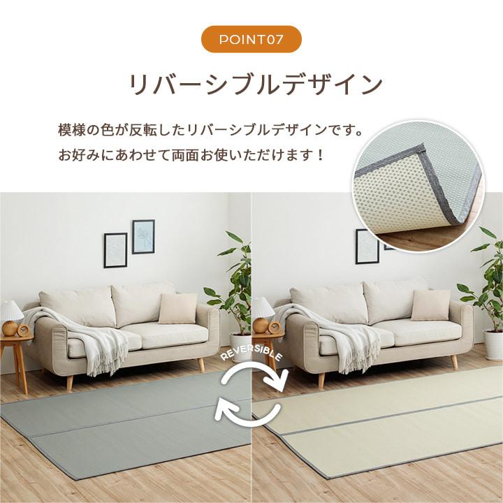 レジャーシート 江戸間 約261×261cm 4.5畳 ピクニック アウトドア リバーシブル おしゃれ_11