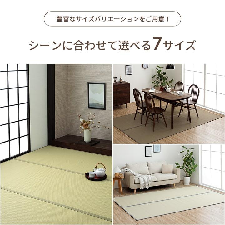 レジャーシート 江戸間 約261×261cm 4.5畳 ピクニック アウトドア リバーシブル おしゃれ_13