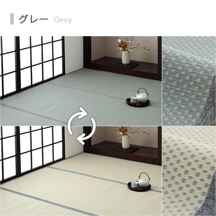 レジャーシート 江戸間 約261×261cm 4.5畳 ピクニック アウトドア リバーシブル おしゃれ_16