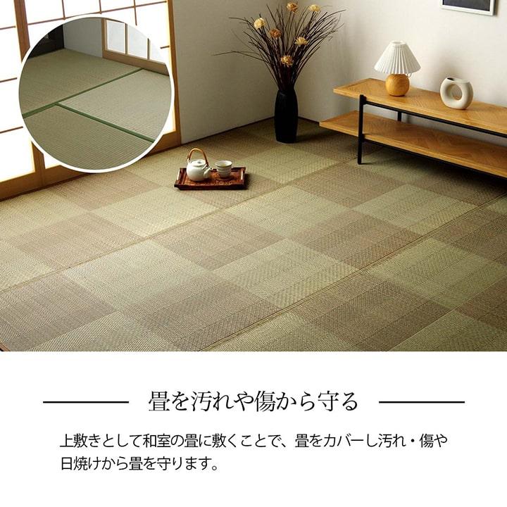 (タイムセール中) い草カーペット 本間 約191×286cm 3畳 消臭 夏快適 さらさら おしゃれ_3