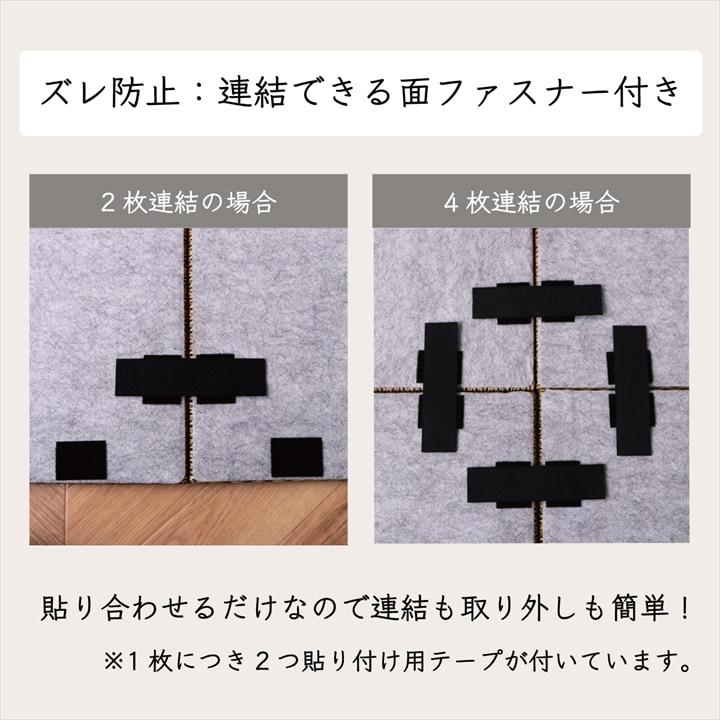 システム畳 約82×82×2.3cm(同色2枚組) 連結 和室 消臭 い草 おしゃれ_10
