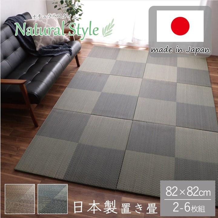 システム畳 約82×82×2.3cm(同色2枚組) 連結 和室 消臭 い草 おしゃれ_1