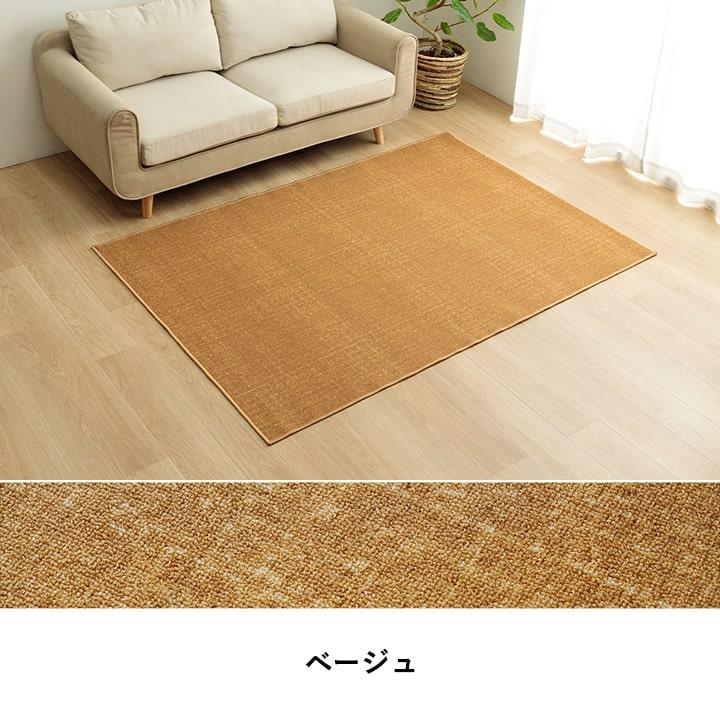 (タイムセール中) 学習机マット 撥水 約133×190cm シンプル 無地 おしゃれの画像