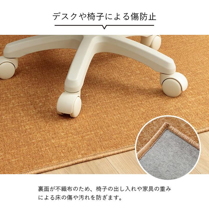(タイムセール中) 学習机マット 撥水 約133×190cm シンプル 無地 おしゃれの画像