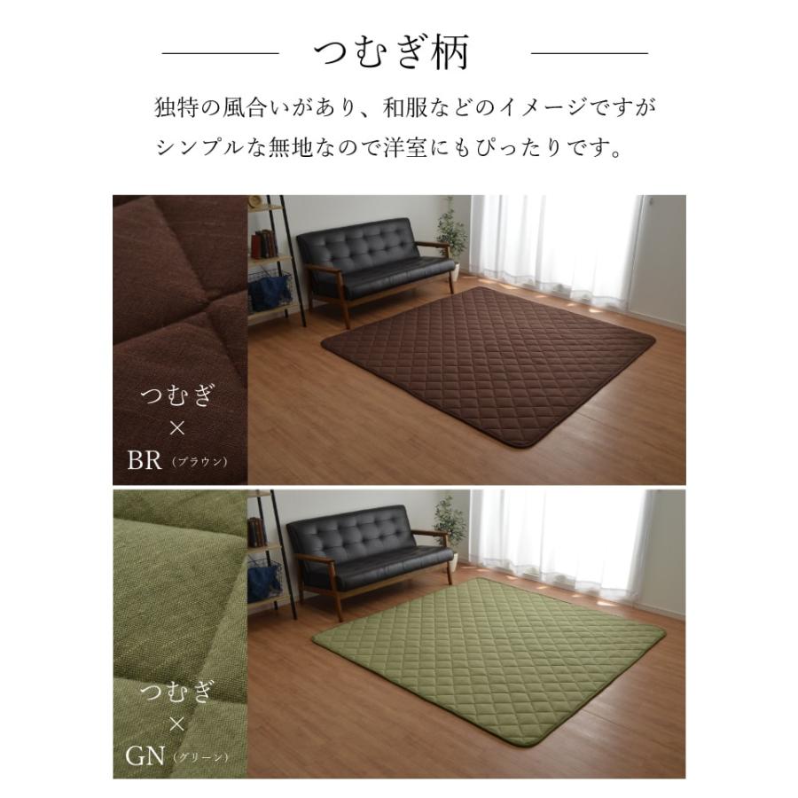 こたつ敷きマット 長方形 約190×240cm 3畳 滑り止め 無地 先染めつむぎ おしゃれ