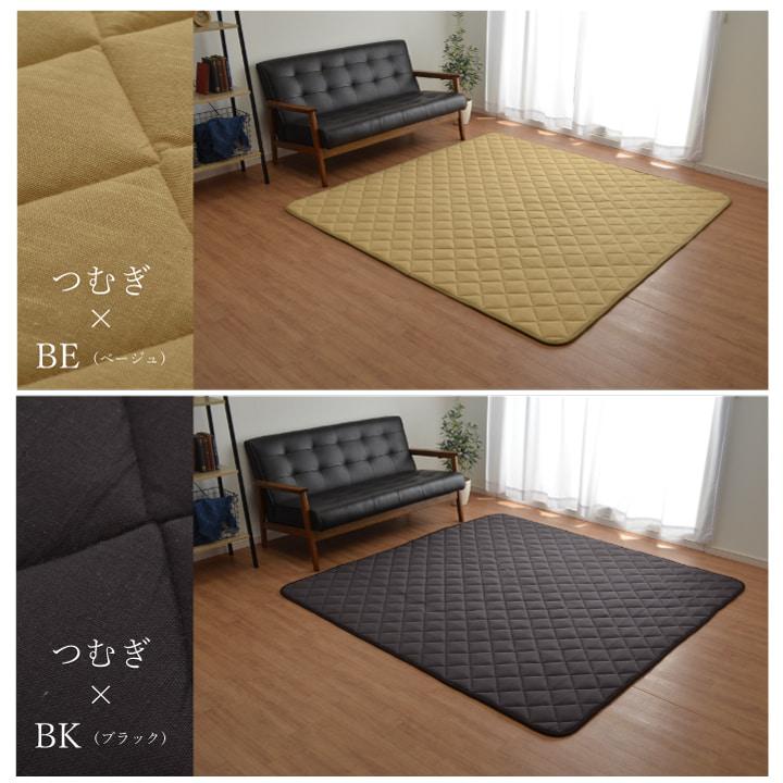 こたつ敷きマット 長方形 約190×240cm 3畳 滑り止め 無地 先染めつむぎ おしゃれ