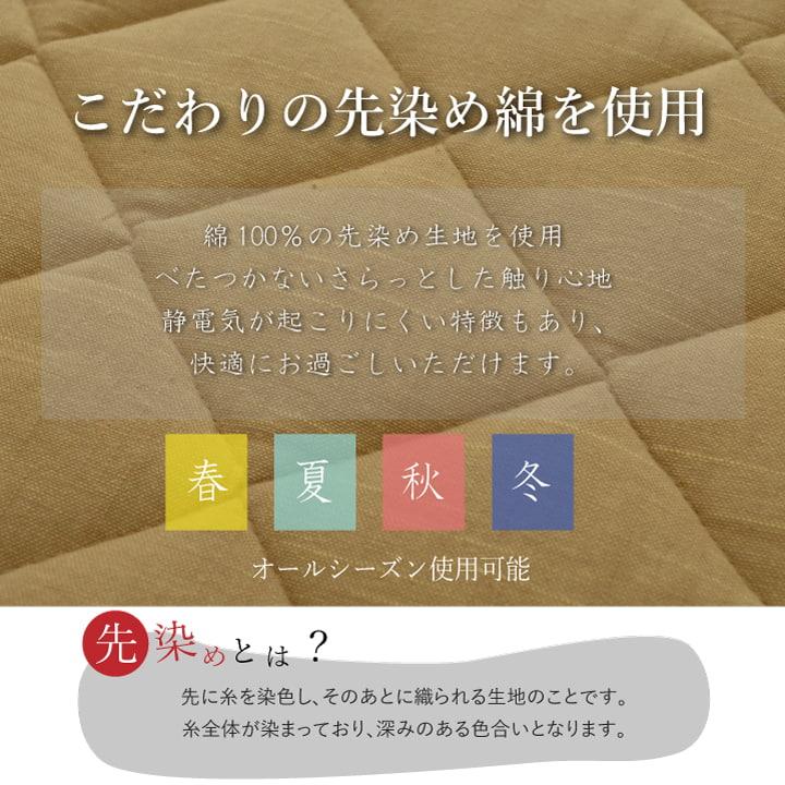 こたつ敷きマット 長方形 約190×240cm 3畳 滑り止め 無地 先染めつむぎ おしゃれ