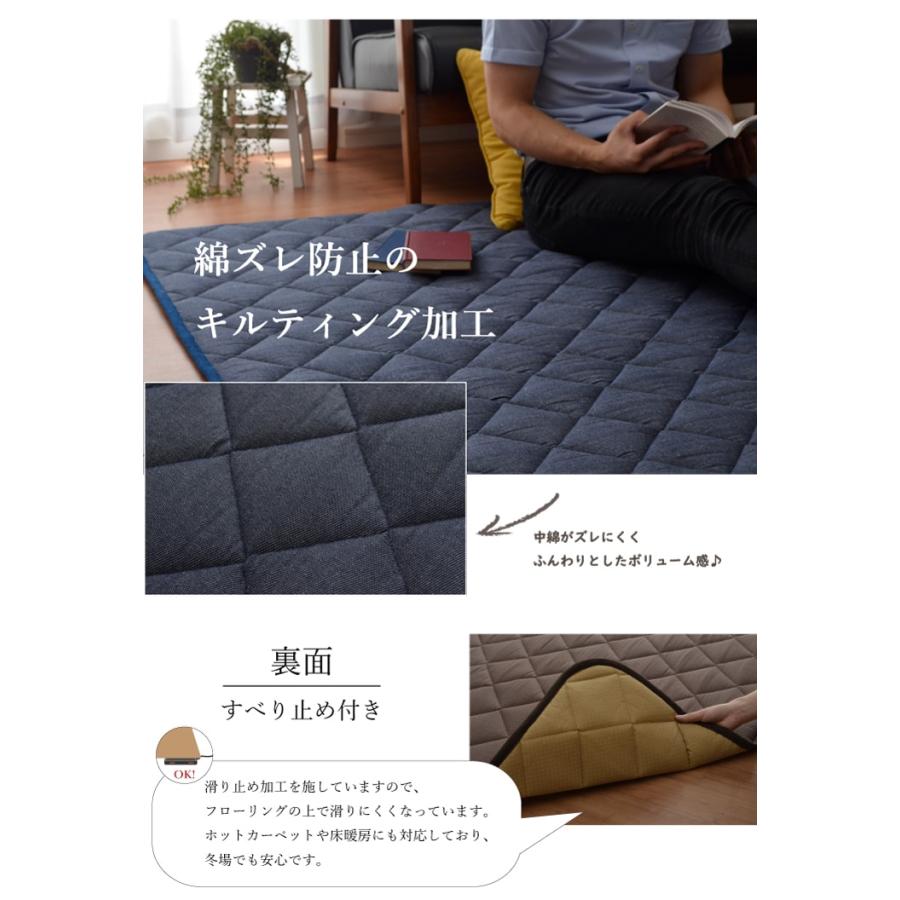 こたつ敷きマット 長方形 約190×240cm 3畳 滑り止め 無地 先染めつむぎ おしゃれ