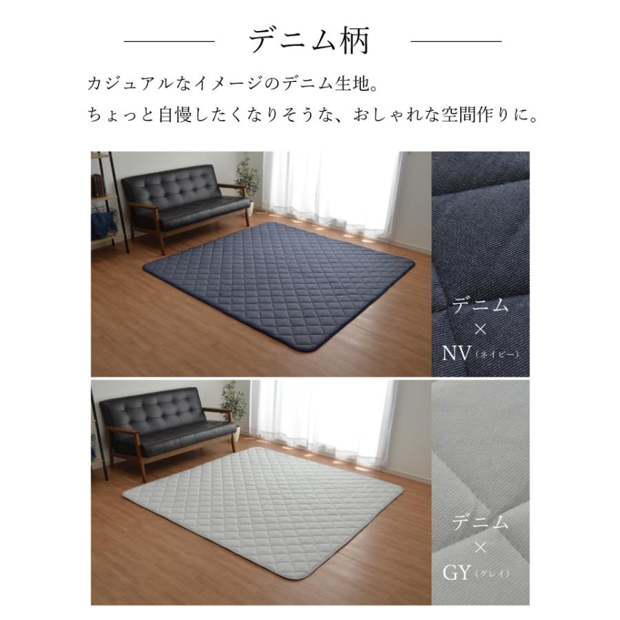 こたつ敷きマット 長方形 約190×240cm 3畳 滑り止め 無地 先染めつむぎ おしゃれ