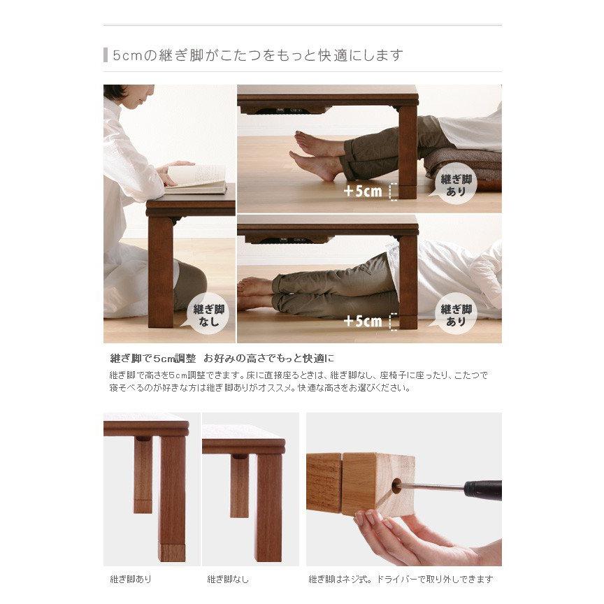 (タイムセール中) こたつテーブル 長方形 120×75cm おしゃれ 折りたたみ 国産の画像