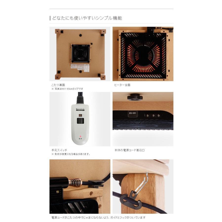 (タイムセール中) こたつテーブル 長方形 120×75cm おしゃれ 折りたたみ 国産の画像