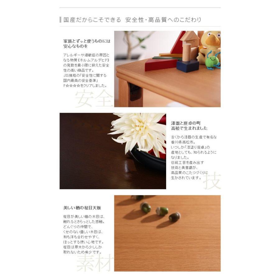 (タイムセール中) こたつテーブル 長方形 120×75cm おしゃれ 折りたたみ 国産の画像
