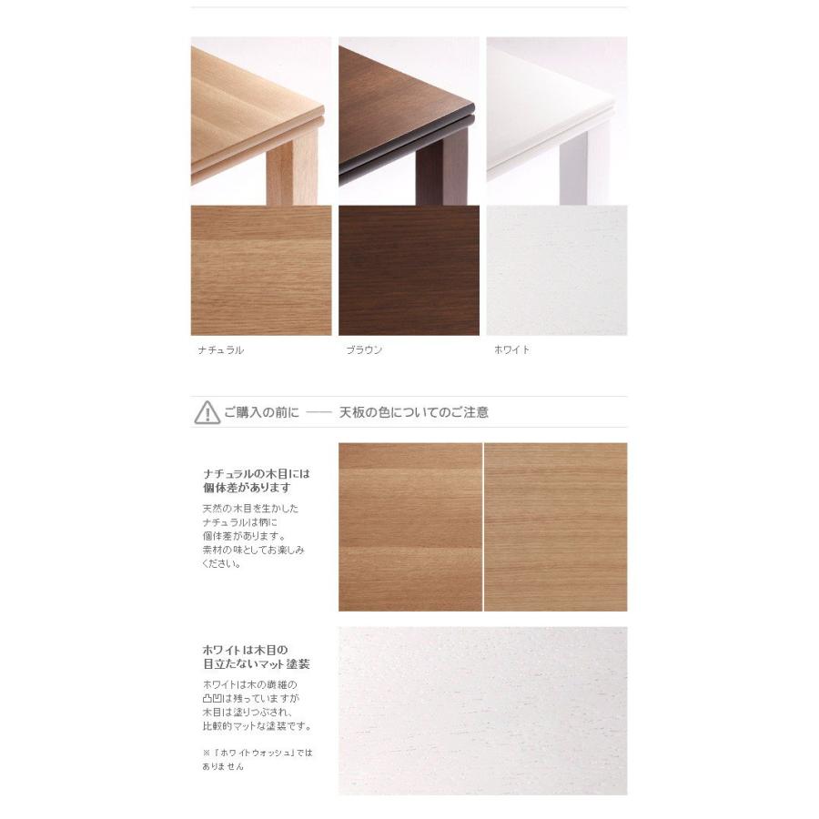 (タイムセール中) こたつテーブル 長方形 120×75cm おしゃれ 折りたたみ 国産の画像