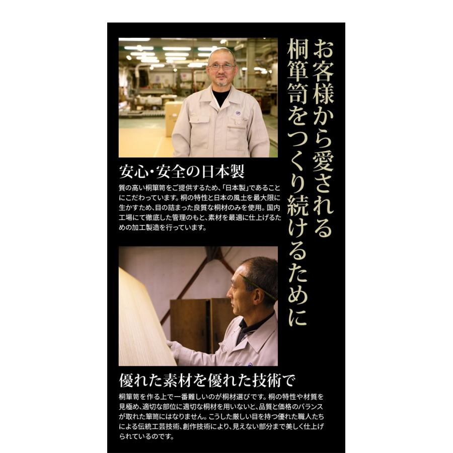 桐タンス 着物 5段 おしゃれ 着物用桐たんす 収納 焼桐着物箪笥_10