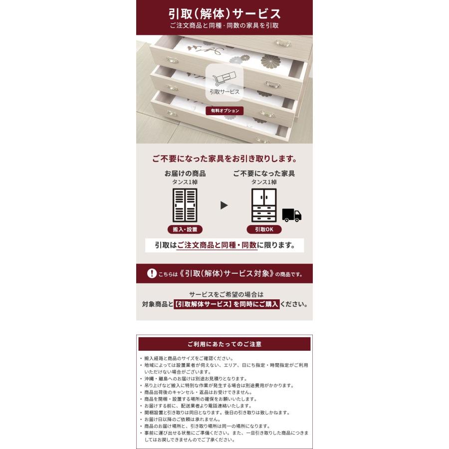 桐タンス 着物 5段 おしゃれ 着物用桐たんす 収納 焼桐着物箪笥_19