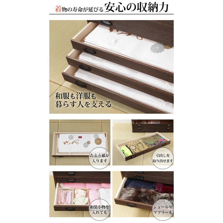 桐タンス 着物 5段 おしゃれ 着物用桐たんす 収納 焼桐着物箪笥_7