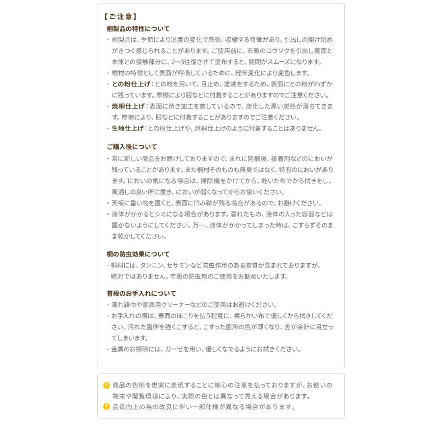桐タンス 着物 5段 おしゃれ 着物用桐たんす 収納 総桐着物箪笥_15
