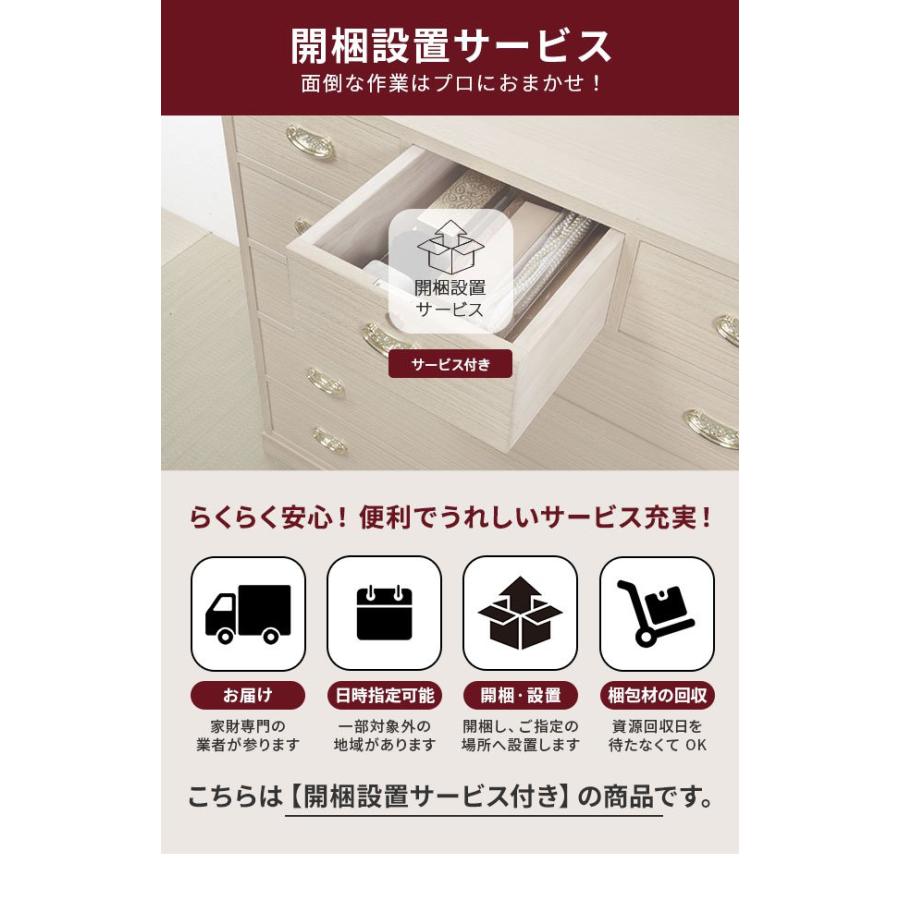 桐タンス 着物 5段 おしゃれ 着物用桐たんす 収納 総桐着物箪笥_18