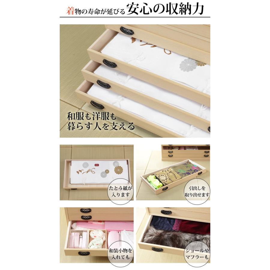 桐タンス 着物 5段 おしゃれ 着物用桐たんす 収納 総桐着物箪笥_7
