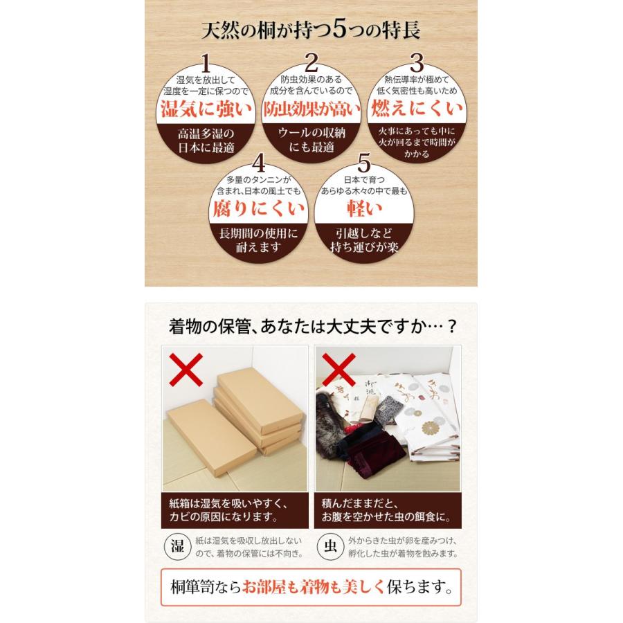 桐タンス 着物 5段 おしゃれ 着物用桐たんす 収納 総桐着物箪笥_9
