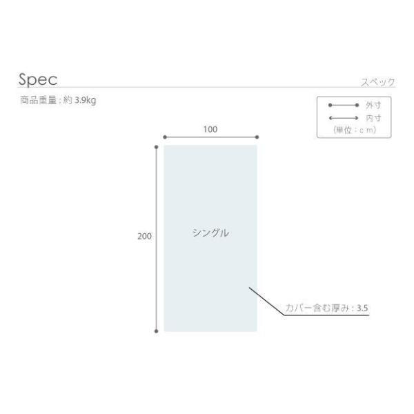 高反発マットレス シングル 100×200cm おしゃれ 洗える 日本製 車中泊マットレスの画像