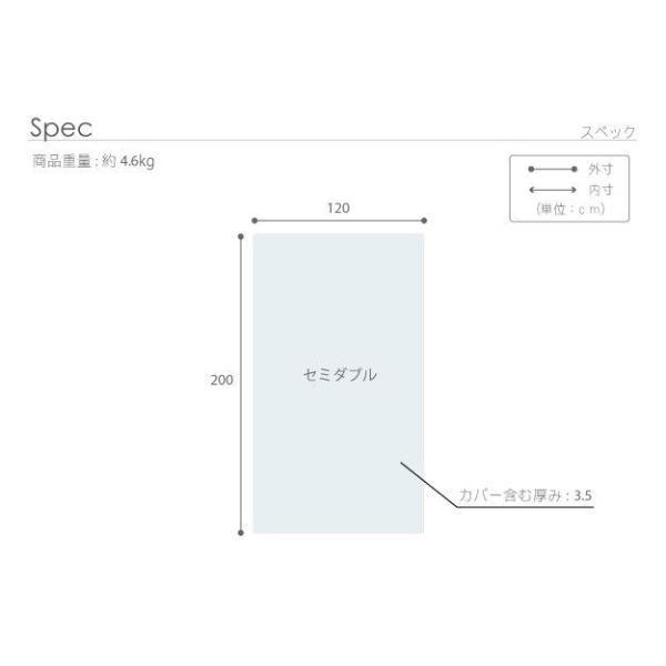 高反発マットレス セミダブル 120×200cm おしゃれ 洗える 日本製 車中泊マットレスの画像