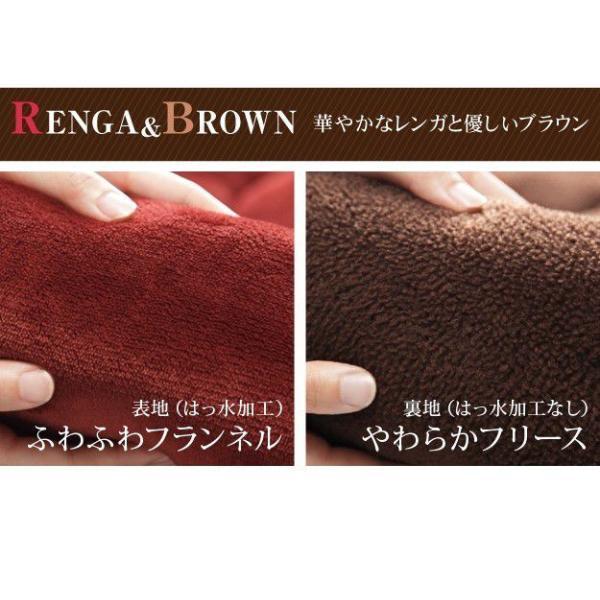 ダイニングこたつ布団 長方形 おしゃれ はっ水リバーシブル 252×222 省スペース 90×60cmこたつ用_10
