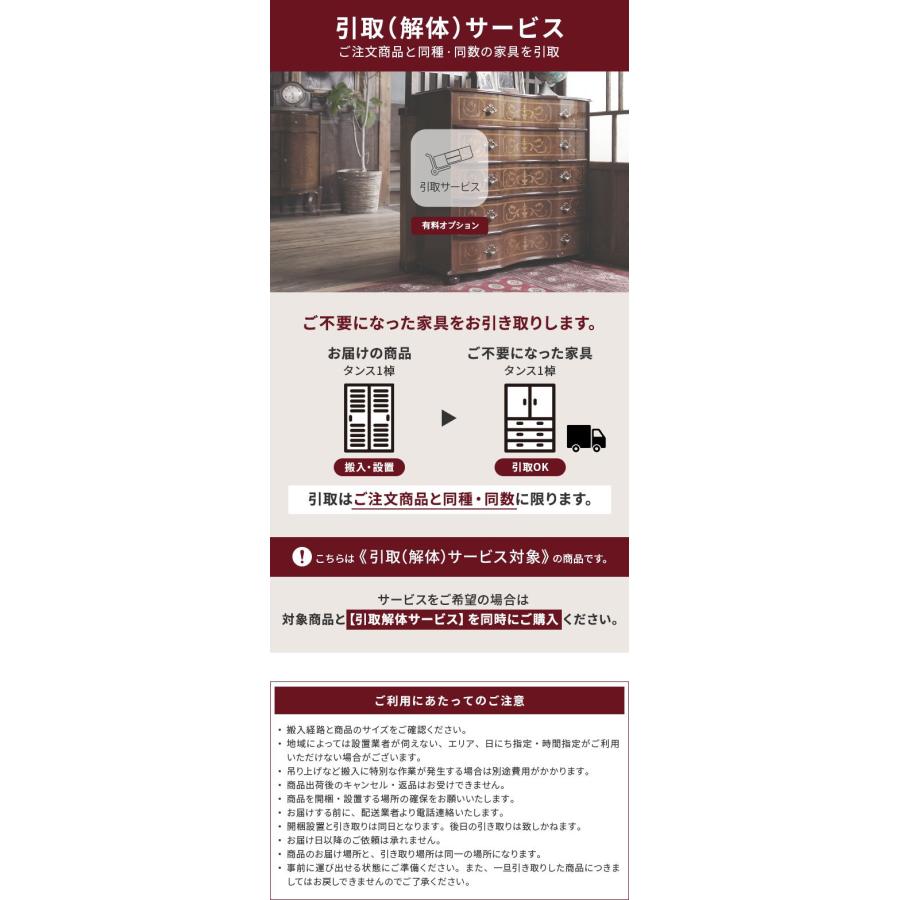 輸入家具 丸脚4段チェスト おしゃれ アンティーク調家具_17