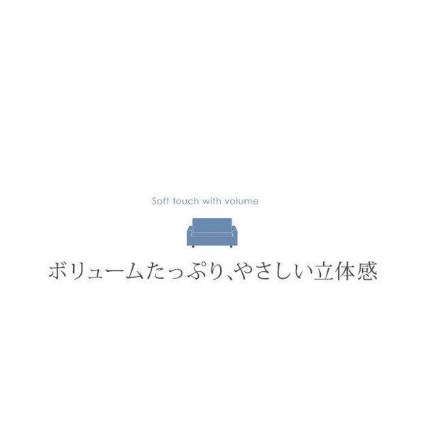 ソファーカバー 2人掛け用 肘付き・一体型 おしゃれ ストレッチ イタリア製ストレッチフィットソファカバー_13