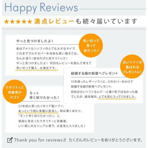 (タイムセール中) ソファーカバー 2人掛け用 肘なし おしゃれ ストレッチ イタリア製ストレッチフィットソファカバー_12