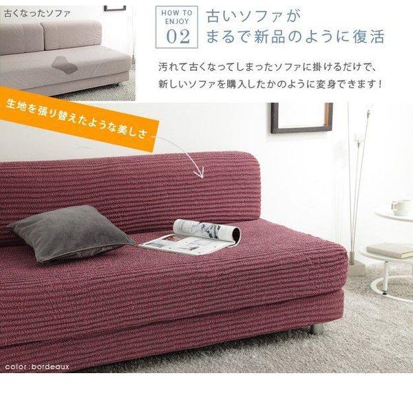 (タイムセール中) ソファーカバー 2人掛け用 肘なし おしゃれ ストレッチ イタリア製ストレッチフィットソファカバー_9
