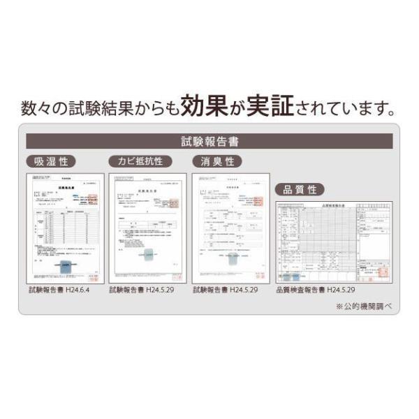 除湿シート シングル 90×180cm おしゃれ 洗える 除湿マット 湿度調整マット 2枚セット_13