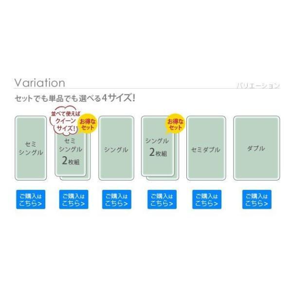 除湿シート シングル 90×180cm おしゃれ 洗える 除湿マット 湿度調整マット 2枚セット_17