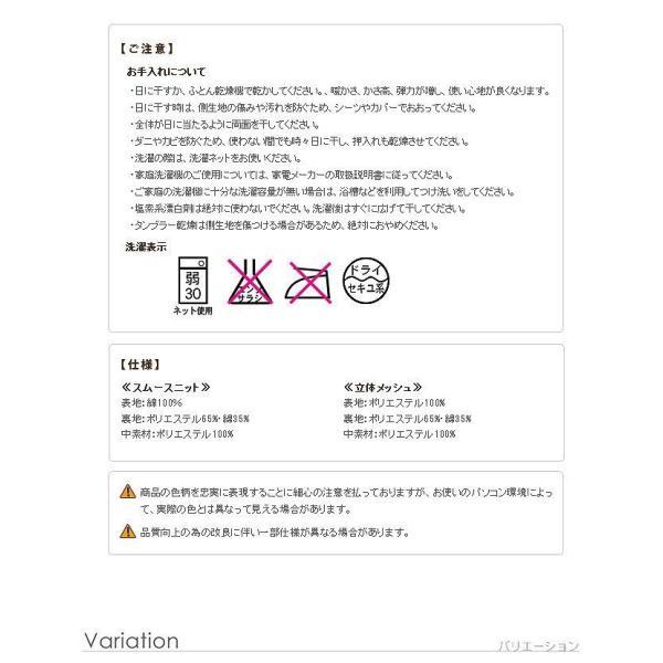 ふかふか敷きパッド ダブル 高反発マットレス おしゃれ 140×200cm 敷パッド 日本製 洗える快眠_10