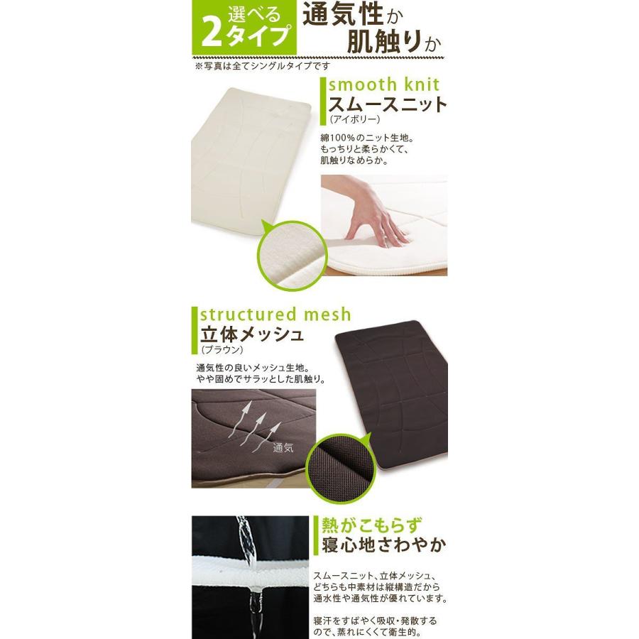 ふかふか敷きパッド ダブル 高反発マットレス おしゃれ 140×200cm 敷パッド 日本製 洗える快眠_5