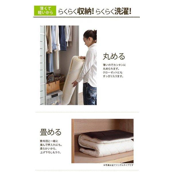 ふかふか敷きパッド ダブル 高反発マットレス おしゃれ 140×200cm 敷パッド 日本製 洗える快眠_7
