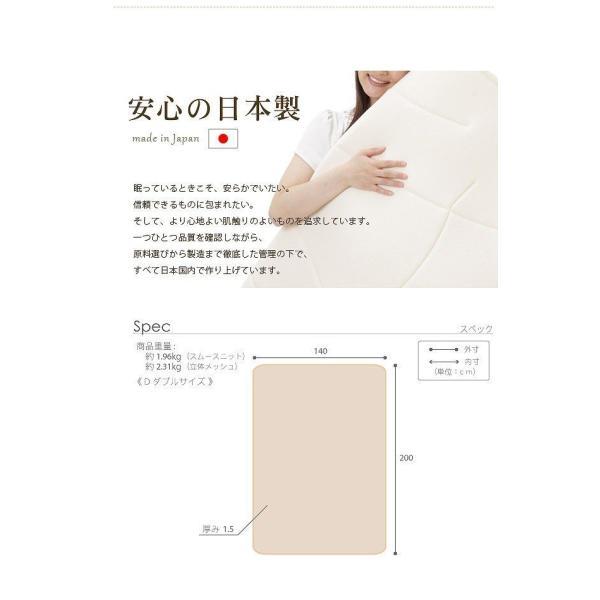 ふかふか敷きパッド ダブル 高反発マットレス おしゃれ 140×200cm 敷パッド 日本製 洗える快眠_9