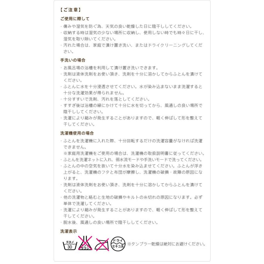 敷きパッド セミダブル ベッドパッドプラス おしゃれ 洗える_11