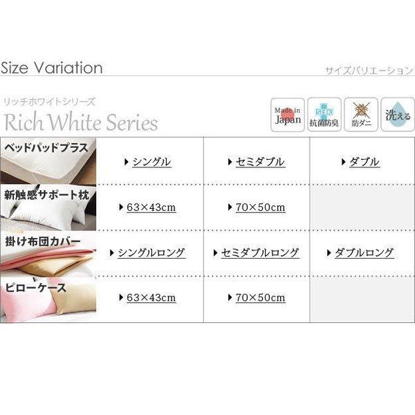 敷きパッド セミダブル ベッドパッドプラス おしゃれ 洗える_15