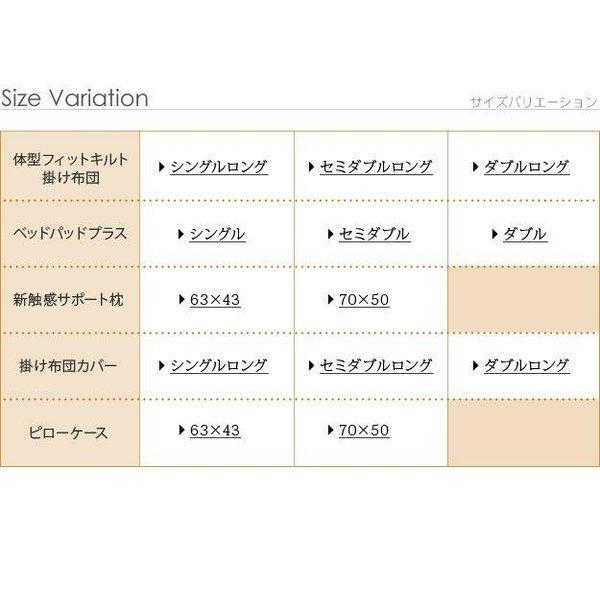 敷きパッド セミダブル ベッドパッドプラス おしゃれ 洗える_16