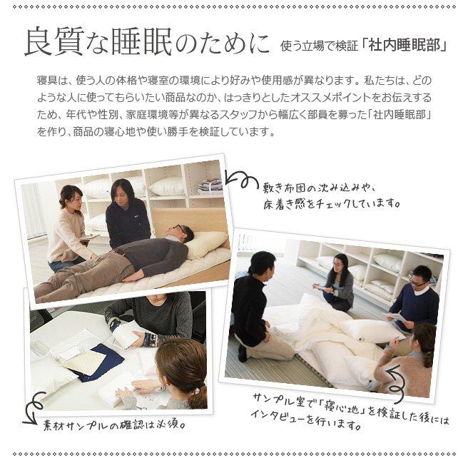 敷きパッド セミダブル ベッドパッドプラス おしゃれ 洗える_9
