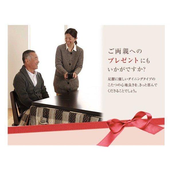 夕めしこたつ 矩形 135×80糎 格好のいい 6座標軸に高さ調節するできる夕めしこたつ速見表 こたつ本体のみ