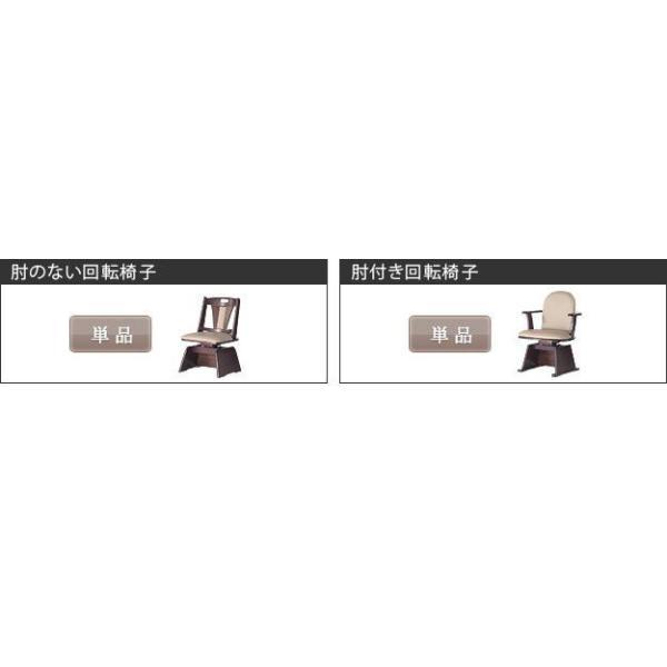 夕めしこたつ 矩形 135×80糎 格好のいい 6座標軸に高さ調節するできる夕めしこたつ速見表 こたつ本体のみ