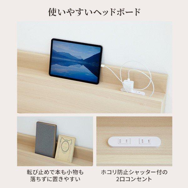 (タイムセール中) セミダブルベッド+セミダブルベッド ベッドフレームのみ 同色2台セット おしゃれ 連結ローベッド
