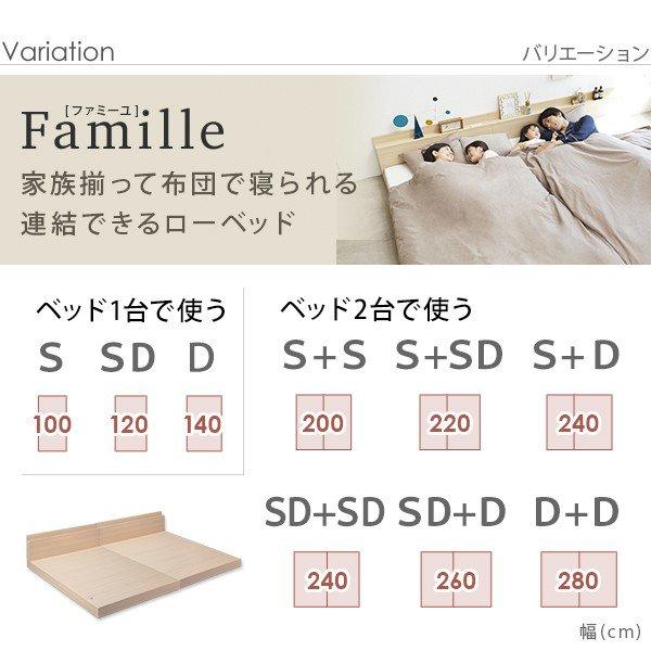ダブルベッド+ダブルベッド ベッドフレームのみ 同色2台セット おしゃれ 連結ローベッド_11