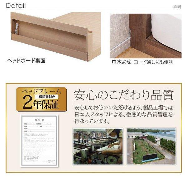 ダブルベッド+ダブルベッド ベッドフレームのみ 同色2台セット おしゃれ 連結ローベッド_18