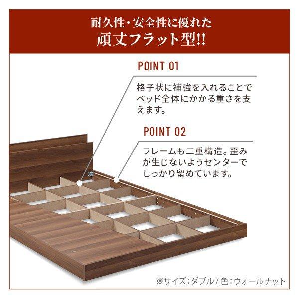 ダブルベッド+ダブルベッド ベッドフレームのみ 同色2台セット おしゃれ 連結ローベッド_8