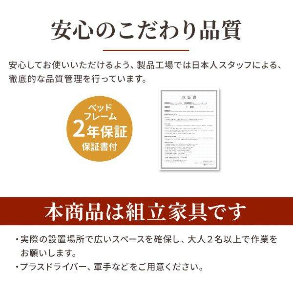 ダブルベッド+ダブルベッド ベッドフレームのみ 同色2台セット おしゃれ 連結ローベッド_9