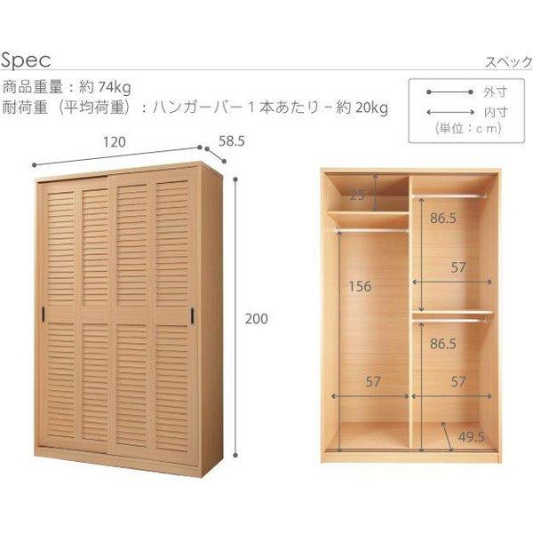 クローゼット ルーバー引き戸 幅120cm おしゃれ 白 ホワイトの画像